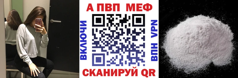 Продажа наркотиков Гороховец Alpha PVP  МЕФ  ГАШИШ 