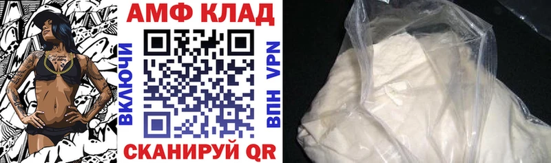 Amphetamine VHQ Гороховец
