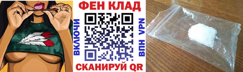 mega ONION  Гороховец  АМФ 97%  купить наркоту 