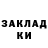 Галлюциногенные грибы ЛСД G. Garcia