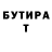 Метадон кристалл Jeck Danils