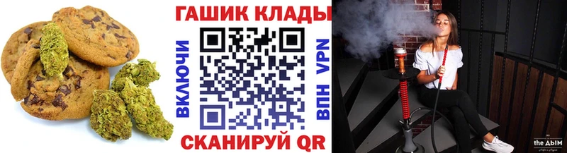 Canna-Cookies конопля Гороховец