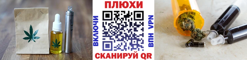 Cannafood марихуана МЕГА ССЫЛКА Гороховец где продают