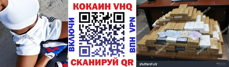 КОКАИН FishScale  omg зеркало  Гороховец 