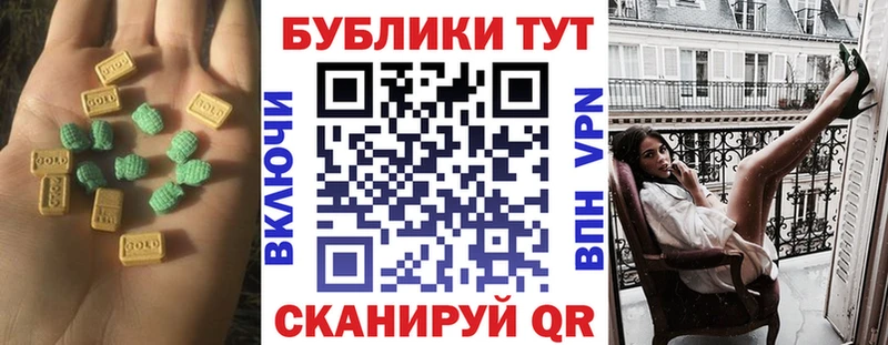 Ecstasy 99%  Гороховец 
