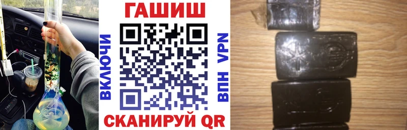даркнет Telegram  Гороховец  ГАШ ice o lator  где купить наркотик  гидра маркетплейс 