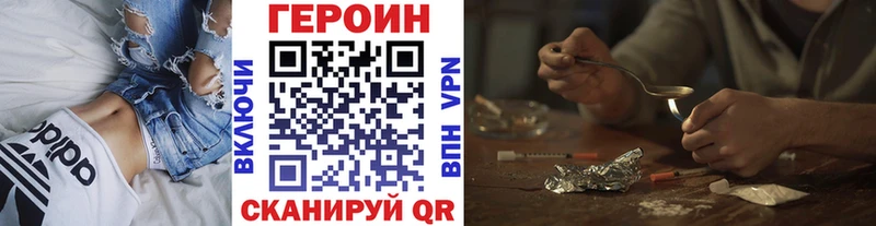 где продают   Гороховец  ГЕРОИН хмурый 