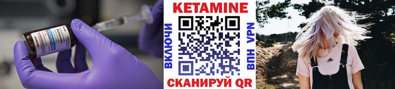 дарнет шоп  Гороховец  Кетамин ketamine 