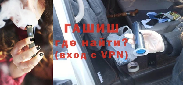 гашик Белоозёрский