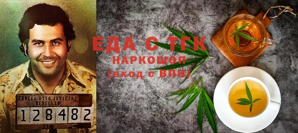гашик Белоозёрский