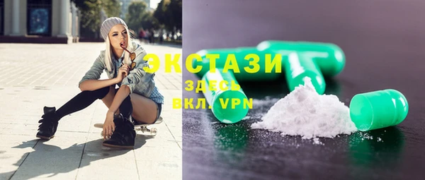 2c-b Осинники