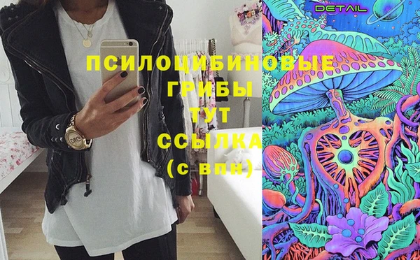 мефедрон VHQ Белокуриха