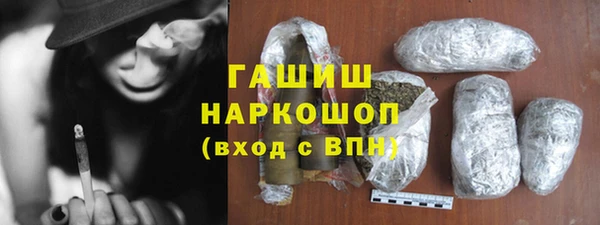 мефедрон VHQ Белокуриха