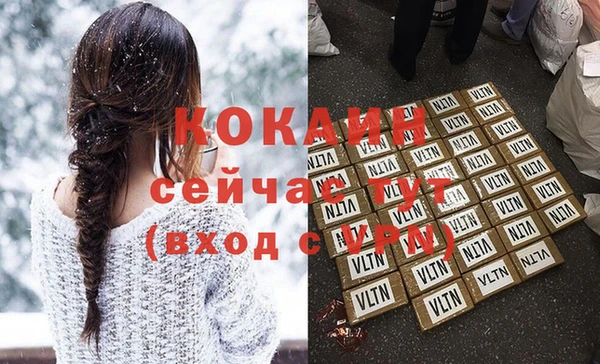 дживик Беломорск