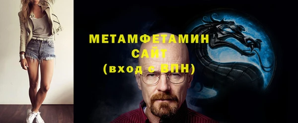 гашик Белоозёрский