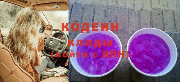 гашик Белоозёрский