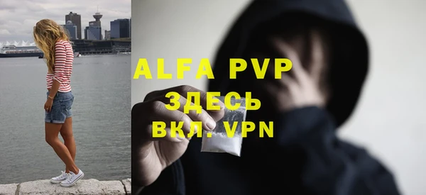 мефедрон VHQ Белокуриха