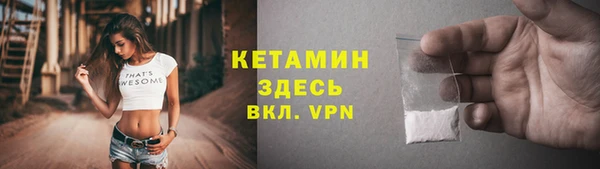 мефедрон VHQ Белокуриха