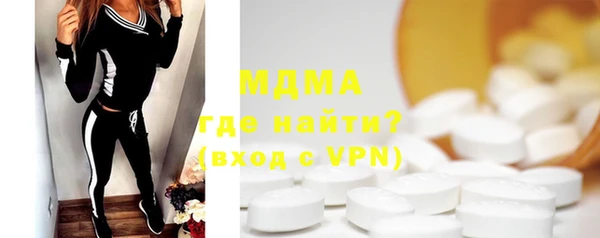 гашик Белоозёрский