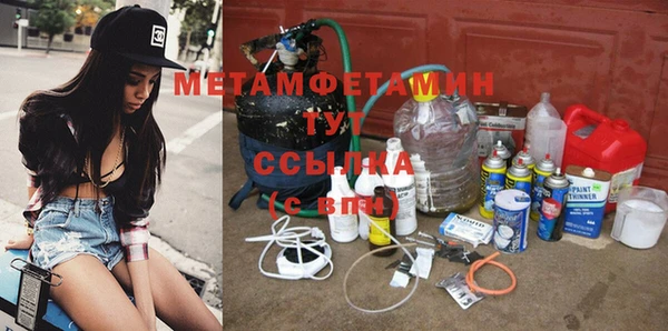 мефедрон VHQ Белокуриха