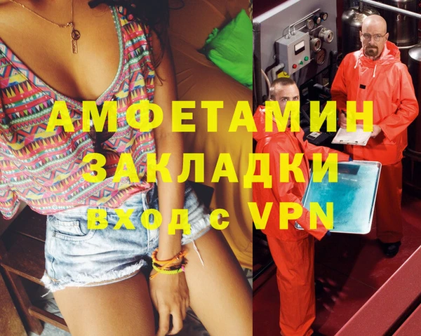 гашик Белоозёрский