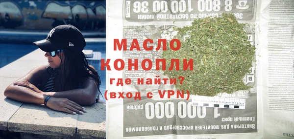мефедрон VHQ Белокуриха