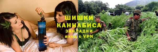 мефедрон VHQ Белокуриха
