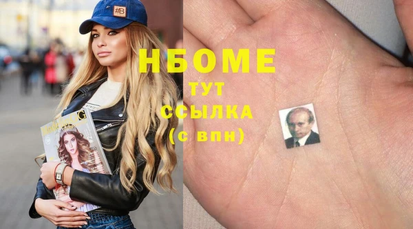 мефедрон VHQ Белокуриха