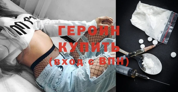 гашик Белоозёрский