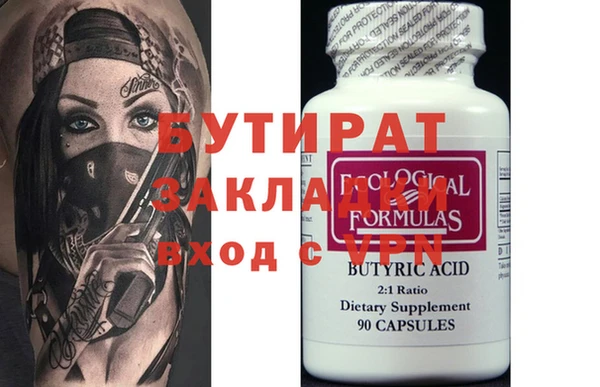 гидропоника Балабаново