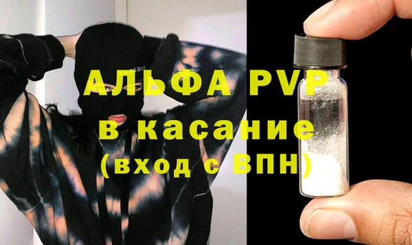 мефедрон VHQ Белокуриха