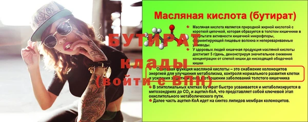дживик Беломорск