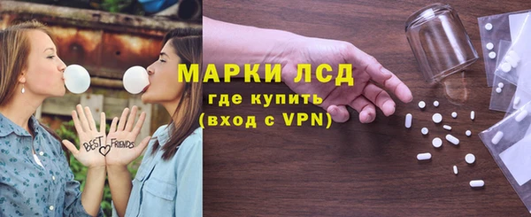 мефедрон VHQ Белокуриха