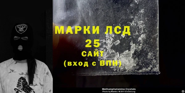 скорость Балахна