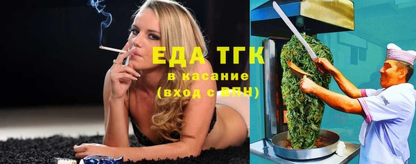 мефедрон VHQ Белокуриха