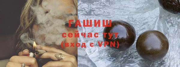 мефедрон VHQ Белокуриха