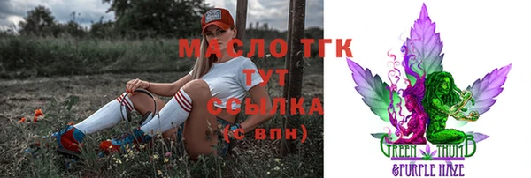 бутират Баксан