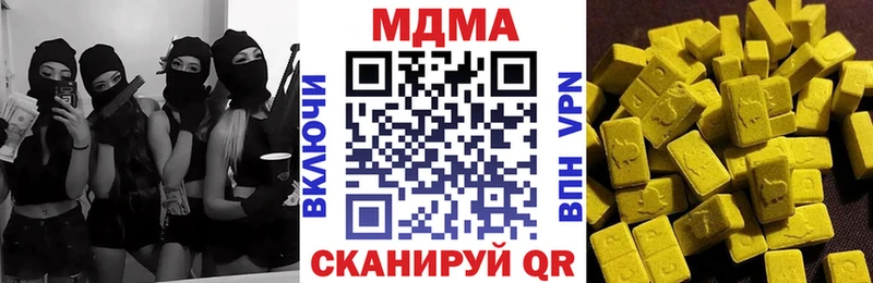 omg ссылка  Гороховец  MDMA молли 