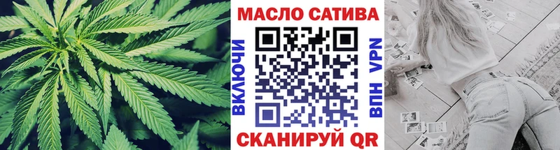 Дистиллят ТГК вейп  ссылка на мегу маркетплейс  Гороховец 